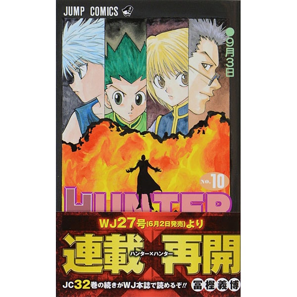 Hunter X Hunter - Volume 10 - Japanese Manga – cover