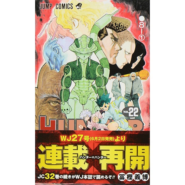 Hunter X Hunter - Volume 22 - Japanese Manga – cover