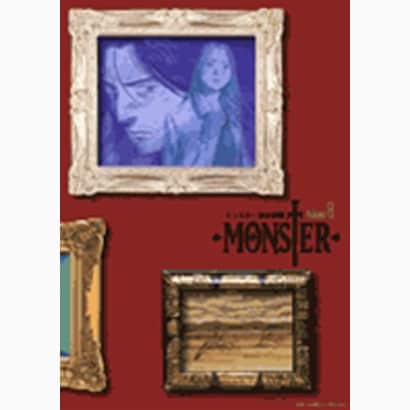 Monster - Volume 8 - Complete Edition - Japanese Manga – cover