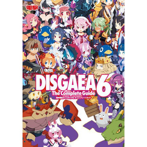 Disgaea 6 - The Complete Guide - Japanese