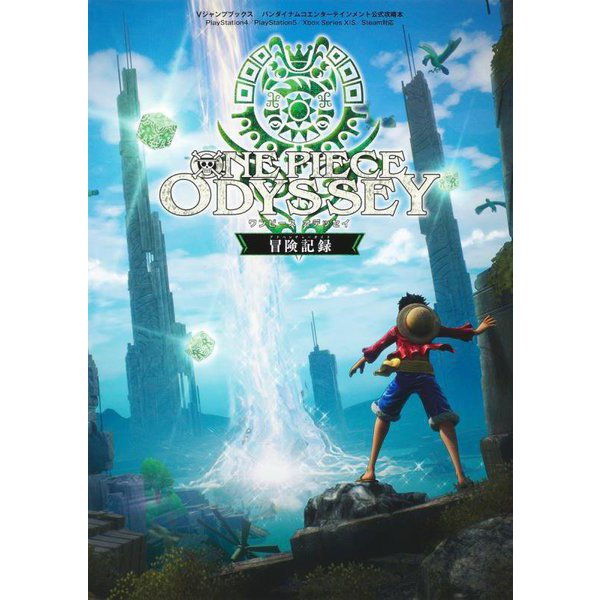 One Piece Odyssey - Adventure Guide - Japanese