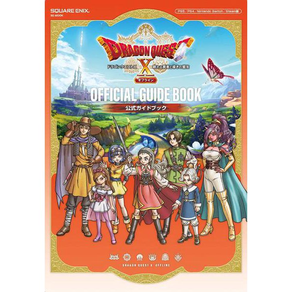 Dragon Quest X Offline: The Sleeping Hero and the Guiding Ally - Official Guidebook - Japanese