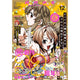 Monthly Shonen Ace December 2026 cover