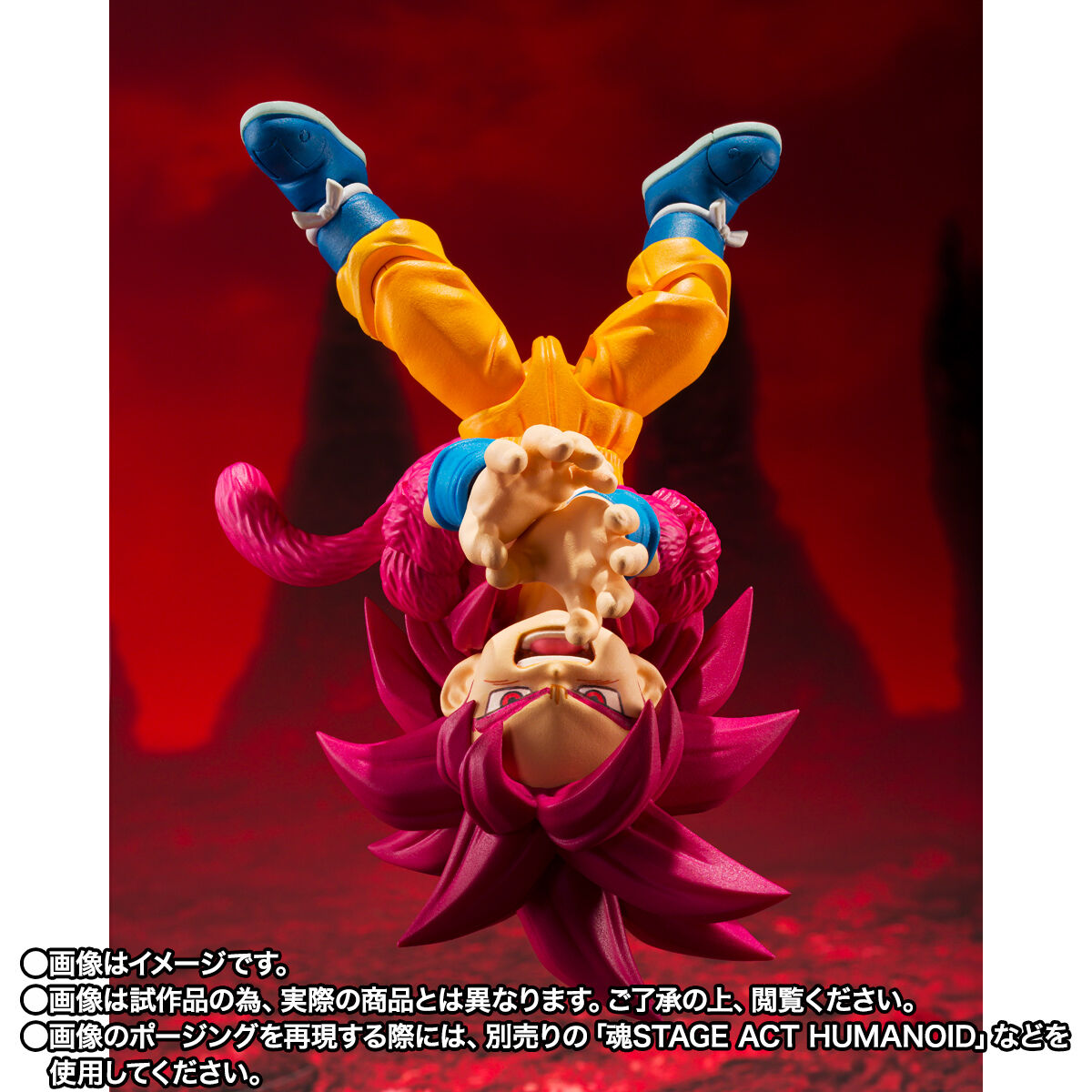 DRAGON BALL DAIMA S.H.FIGUARTS - SUPER SAIYAN 4 SON GOKU (MINI)