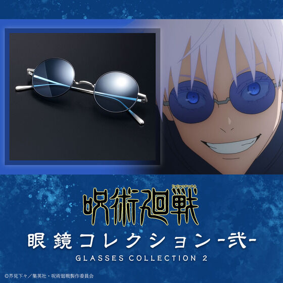 Jujutsu Kaisen Glasses Collection II - Satoru Gojo