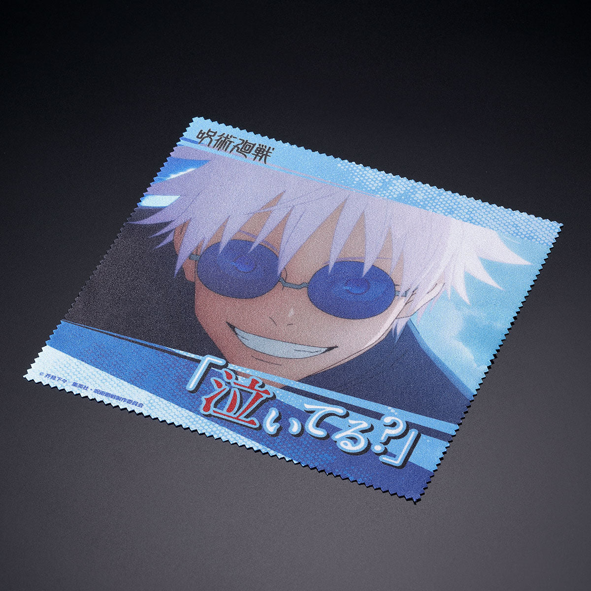 Jujutsu Kaisen Glasses Collection II - Satoru Gojo