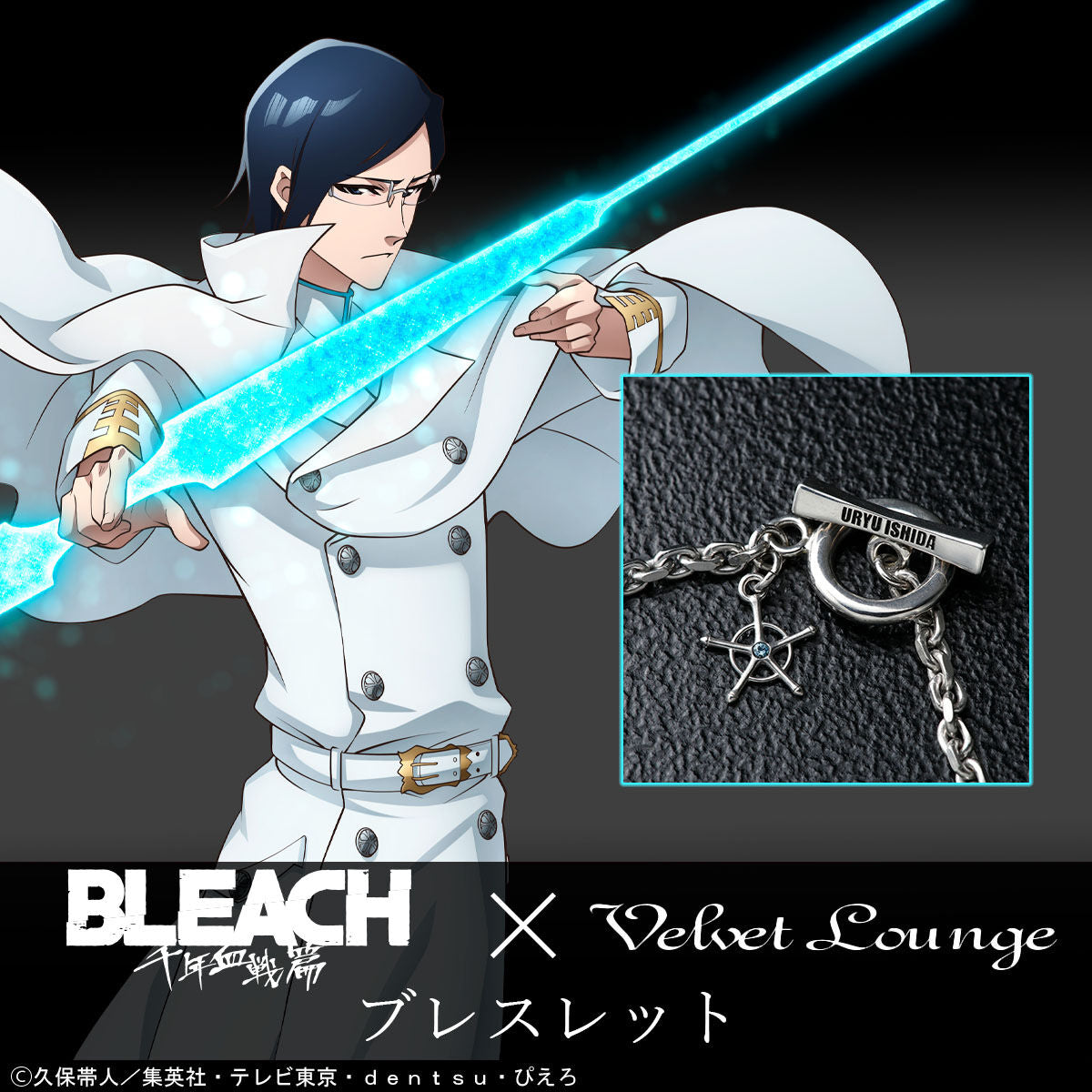 Bleach The Thousand Year Blood War arc x Velvet Lounge - Bracelet Uryu Ishida