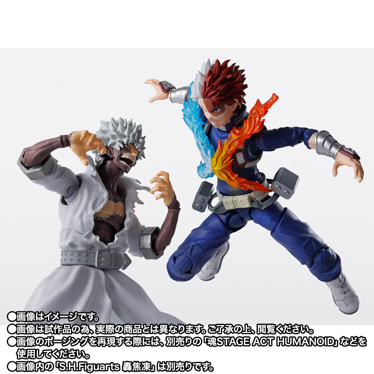 My Hero Academia S.H.Figuarts - Dabi