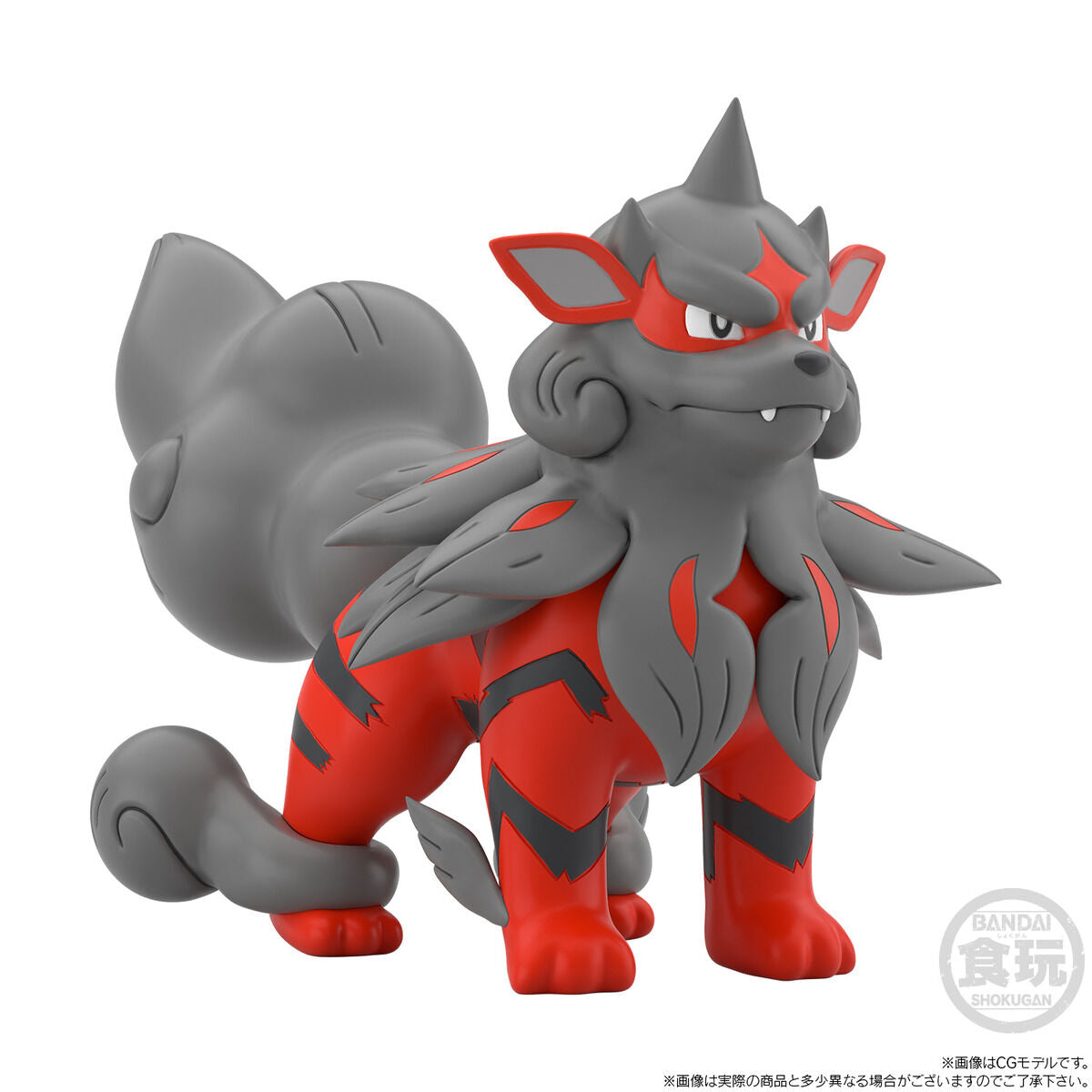 Pokemon Scale World - Hisui Region Volo & Arcanine (Hisuian Form)
