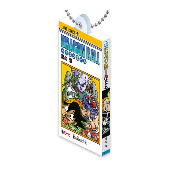 Dragon Ball - Comics Charm Collection 03 Complete Set of 14 Types