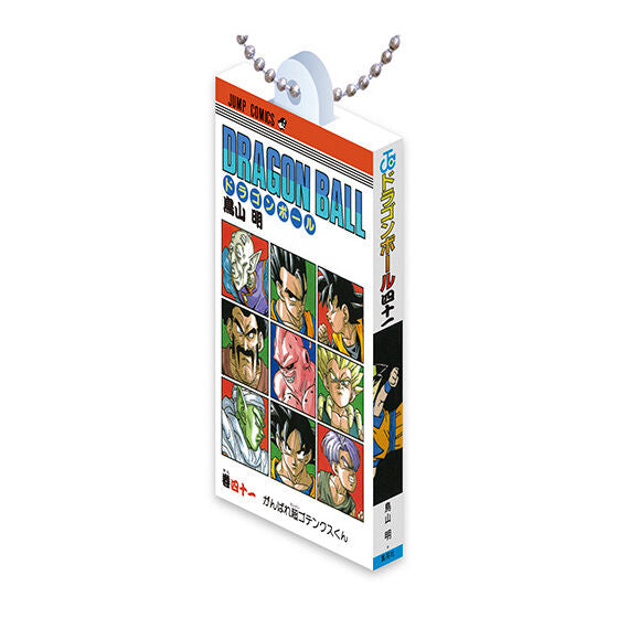 Dragon Ball - Comics Charm Collection 03 Complete Set of 14 Types