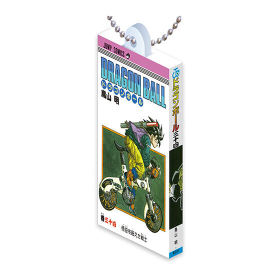 Dragon Ball - Comics Charm Collection 03 Complete Set of 14 Types