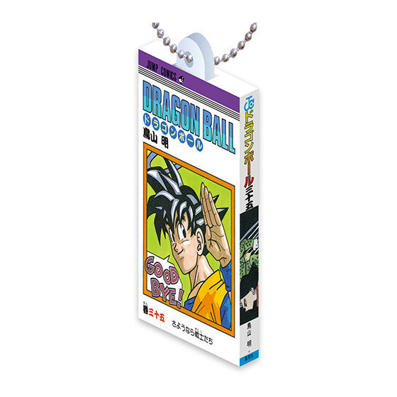 Dragon Ball - Comics Charm Collection 03 Complete Set of 14 Types