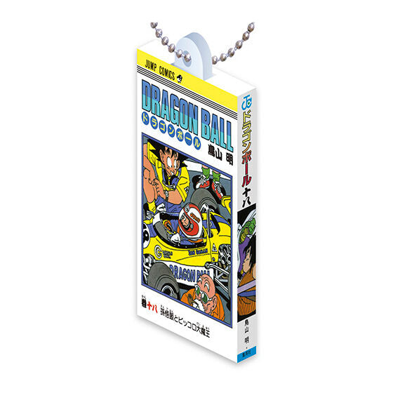 Dragon Ball - Comics Charm Collection 02 Complete Set of 14 Types