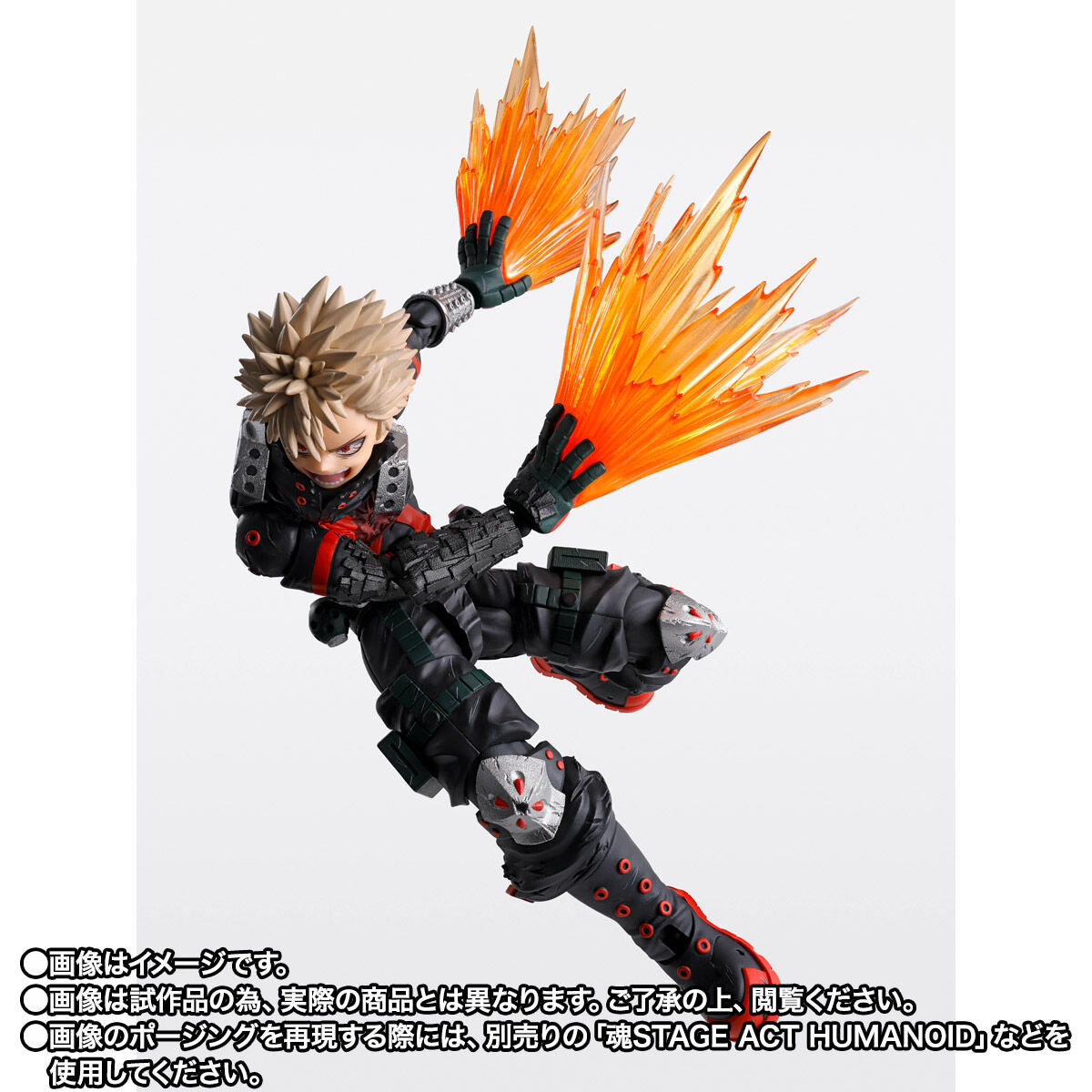 My Hero Academia S.H.Figuarts - Katsuki Bakugo The Beginning