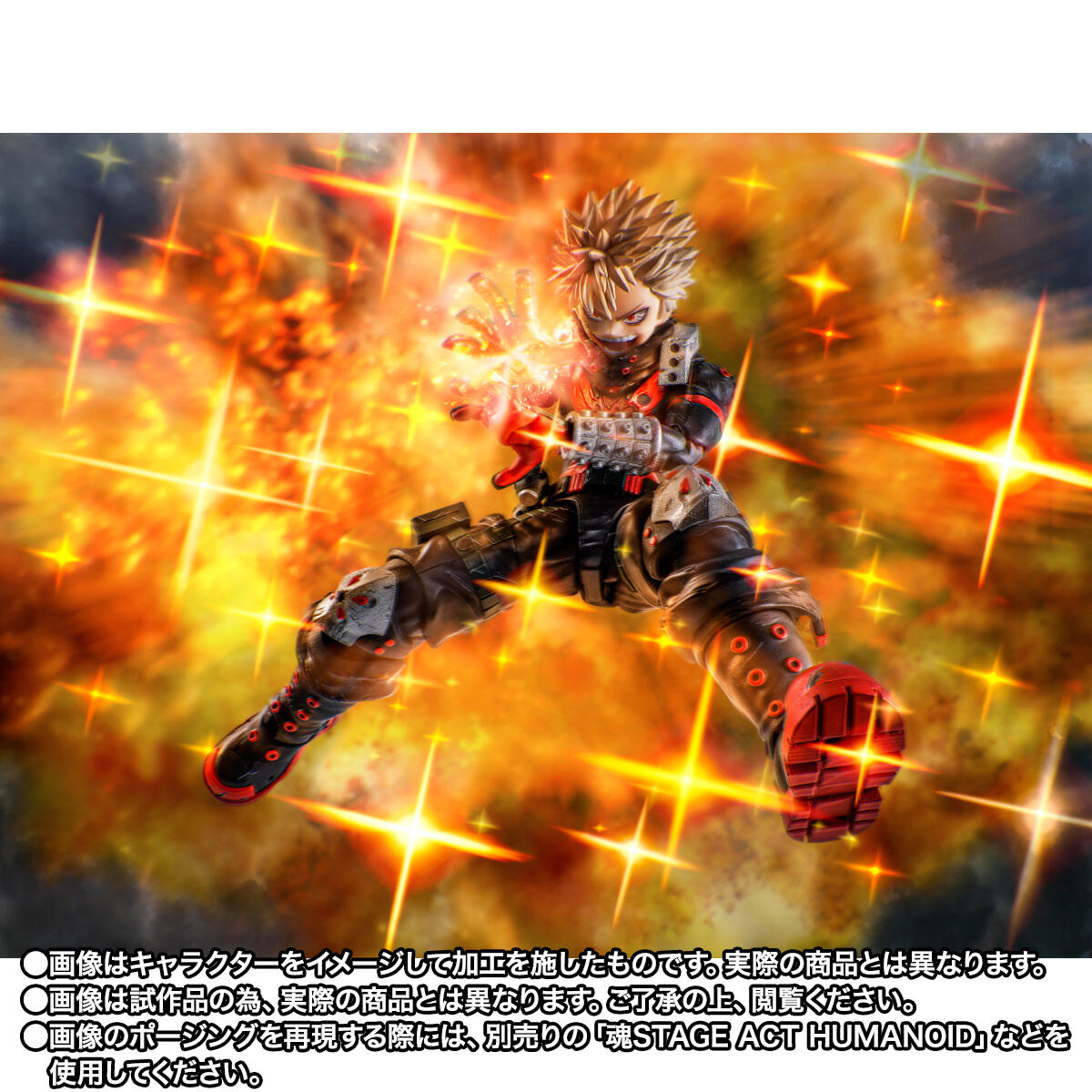 My Hero Academia S.H.Figuarts - Katsuki Bakugo The Beginning