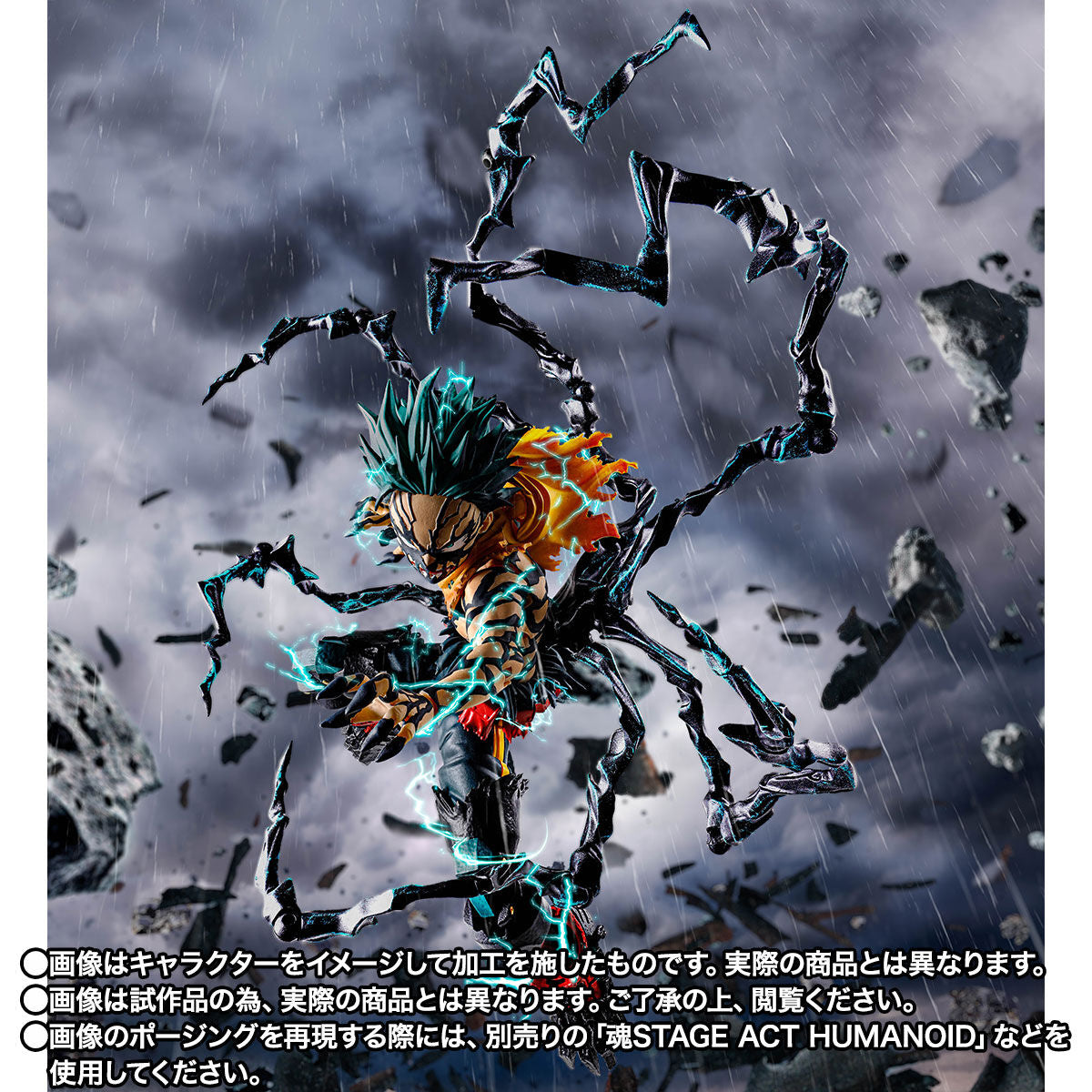 My Hero Academia S.H.FIGUARTS - Izuku Midoriya Overlay Deku ver.