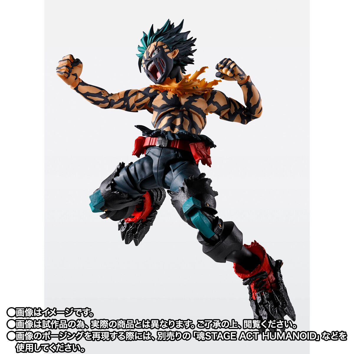 My Hero Academia S.H.FIGUARTS - Izuku Midoriya Overlay Deku ver.