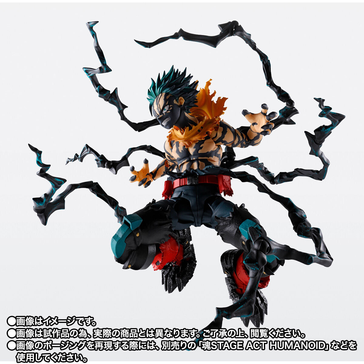 My Hero Academia S.H.FIGUARTS - Izuku Midoriya Overlay Deku ver.