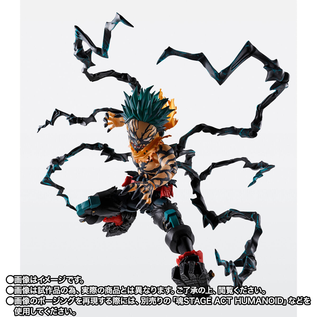 My Hero Academia S.H.FIGUARTS - Izuku Midoriya Overlay Deku ver.