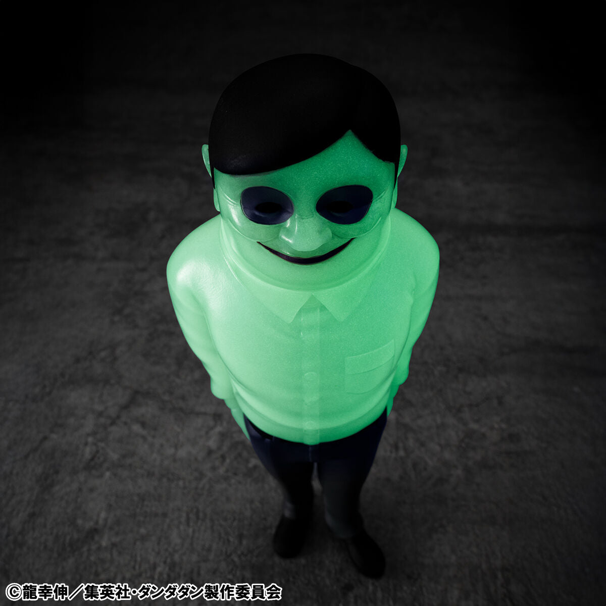 DanDaDan Occultic Soft Vinyl Collection - Serpo Alien Glow-in-the-Dark Ver.