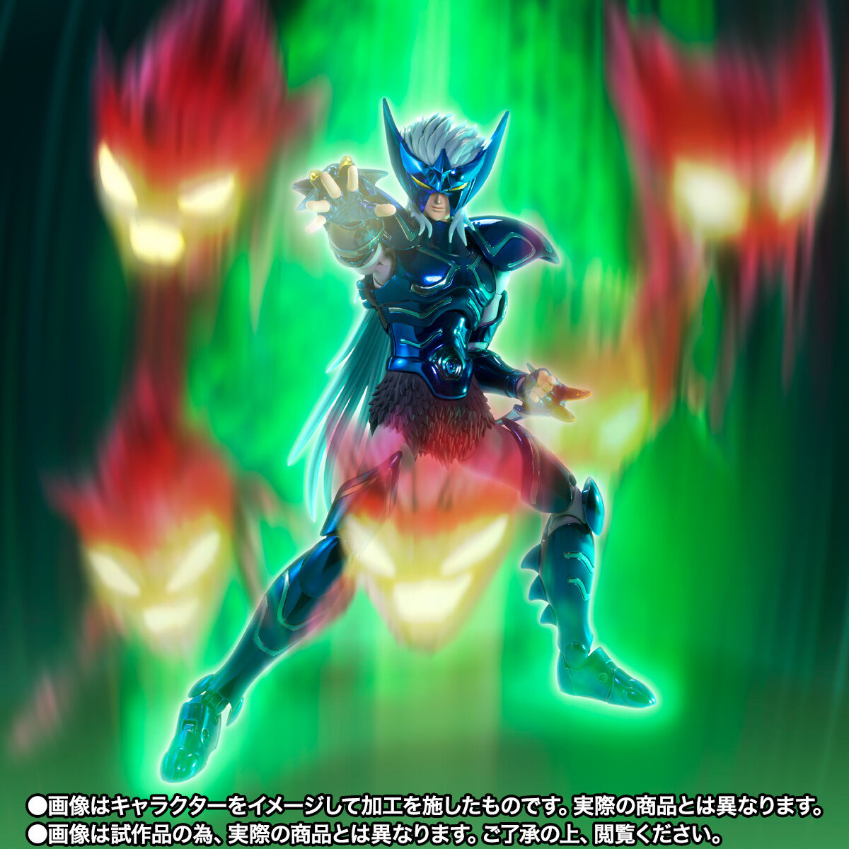 Saint Seiya Cloth Myth EX - Epsilon Star Alioth Fenrir