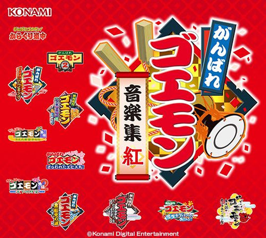 Ganbare Goemon - Music Collection Red 11CD Box Set - cover
