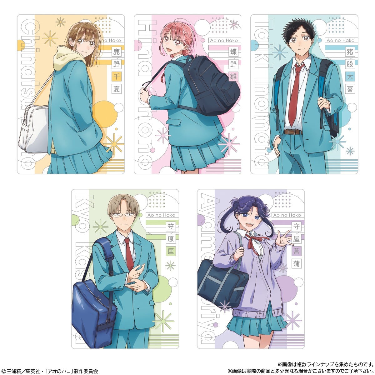 Blue Box - Card & Soft Cookie Box (20 Packs) RANDOM - official product visual 2; random assortment