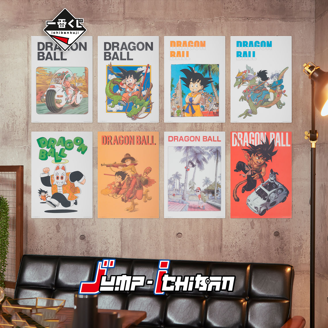 DRAGON BALL FIGURE ICHIBAN KUJI EX KAME SENRYU FIERCE PEOPLE - VISUAL BOARD 8 Pcs Set (I)