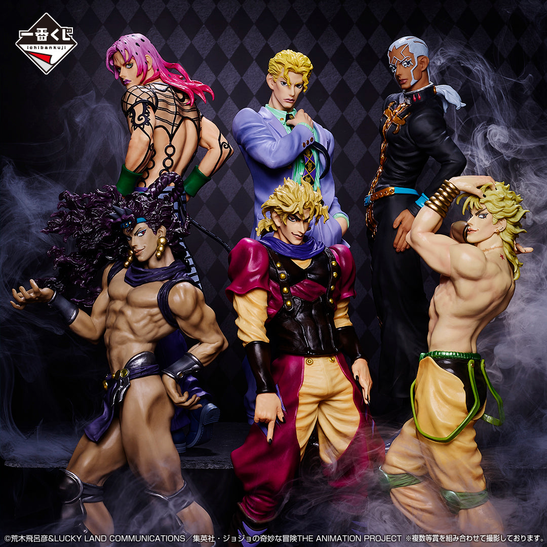 JOJO'S BIZARRE ADVENTURE FIGURE ICHIBAN KUJI - EVIL PARTY - (C) DIO