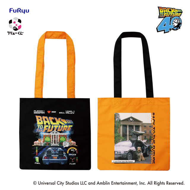 FuRyu Kuji Back to the Future 40th Anniversary - C Prize Tote Bags Complete Set of 2 Types