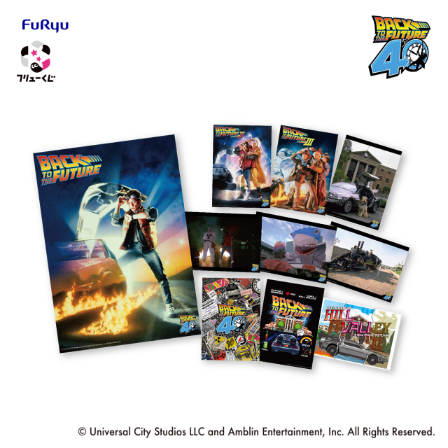 FuRyu Kuji Back to the Future 40th Anniversary - G Prize Art Posters Complete Set of 10 types