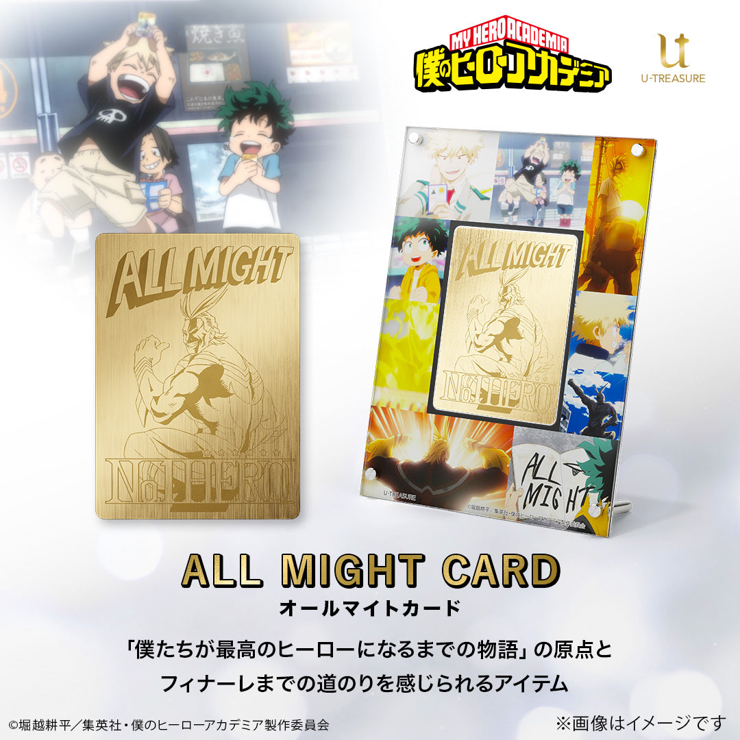 My Hero Academia - All Might Card Silver Yellow Gold Coating