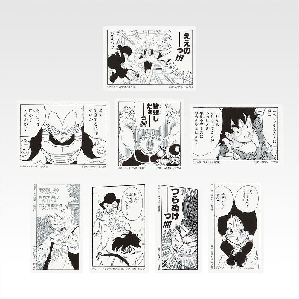 Ichiban Kuji Dragon Ball 40th Part 1 - I Prize Frame Sticker Collection Complete Set of 13 Types