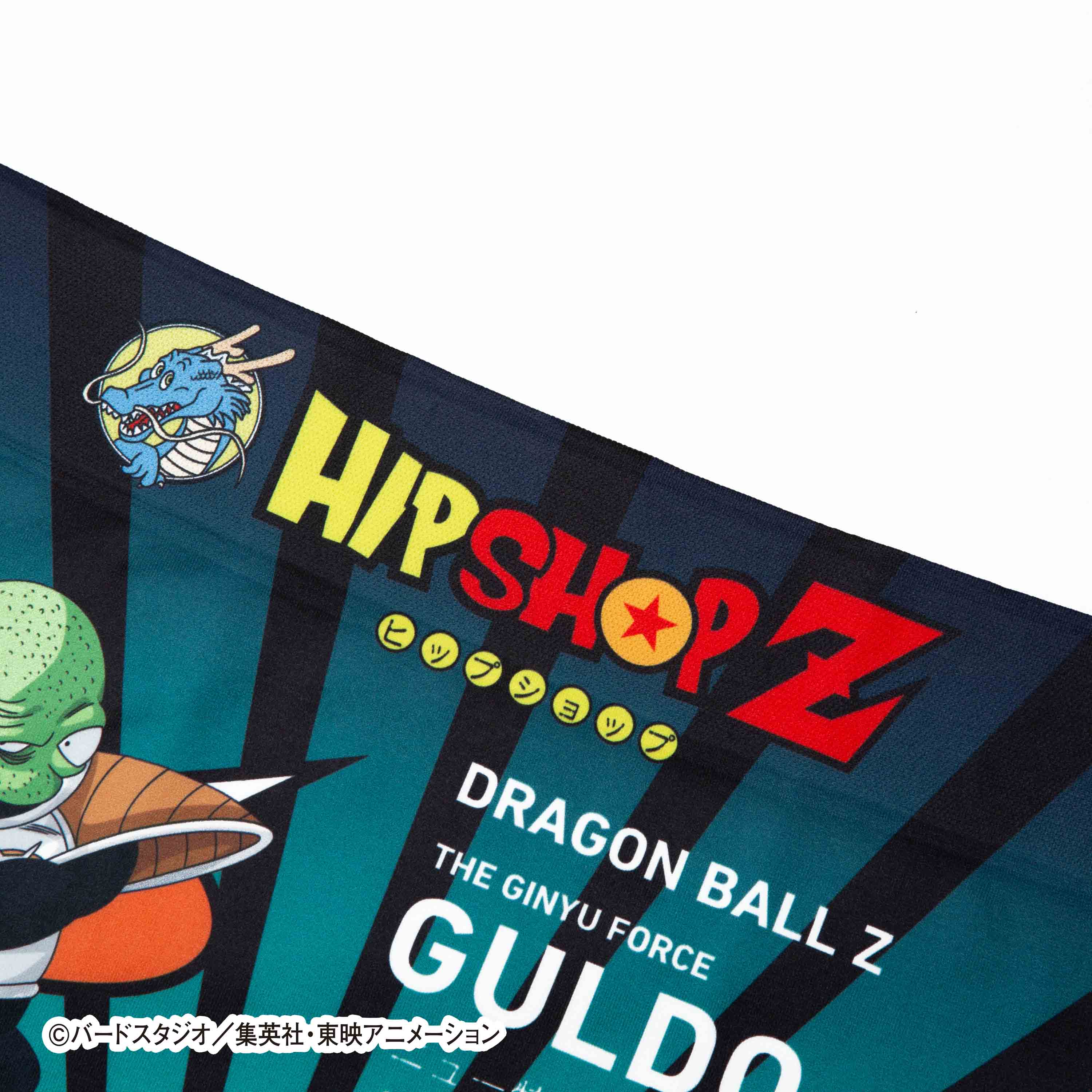Dragon Ball Z No. 020 Guldo from the Ginyu Force - Unisex Polyester Boxer Shorts for Men and Women