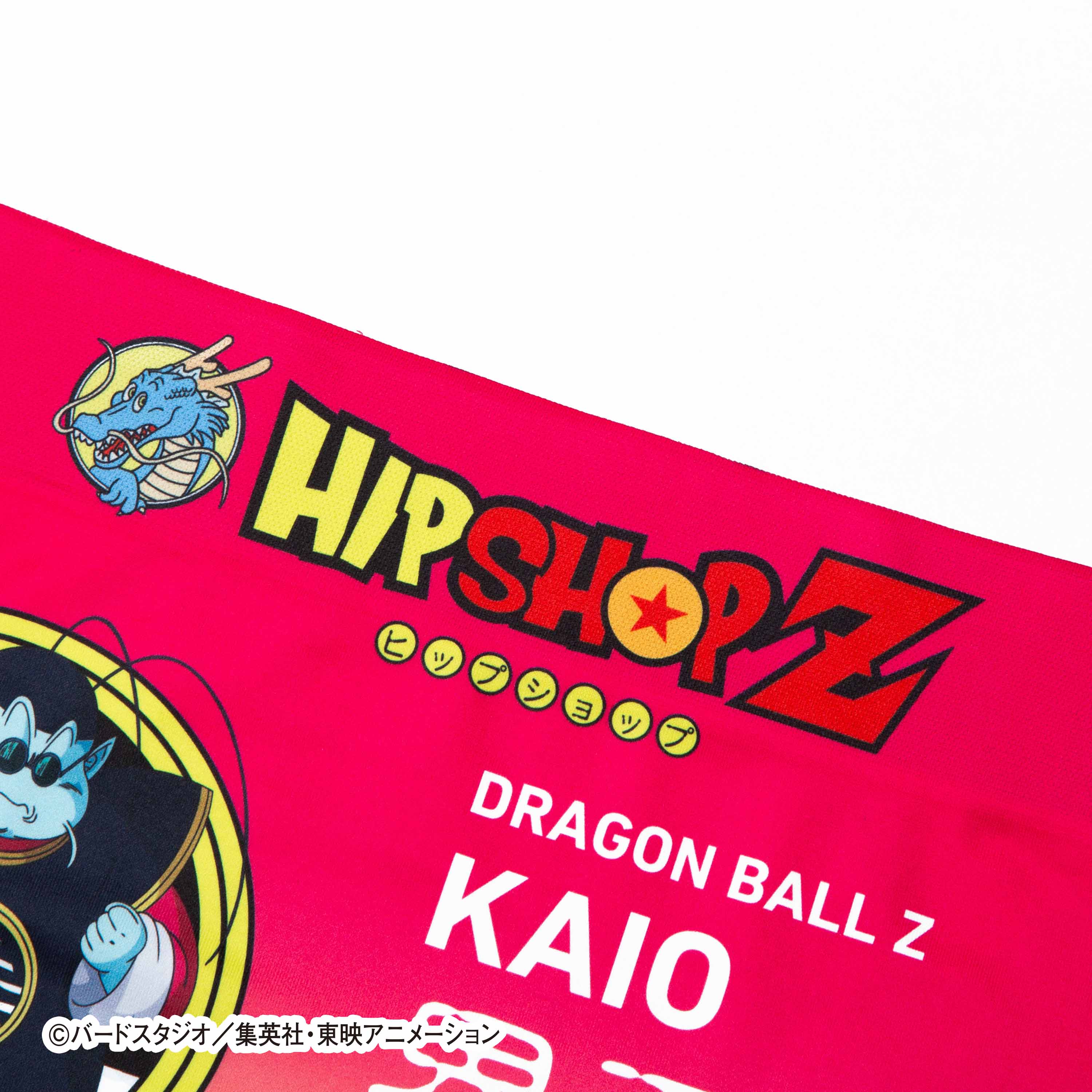 Dragon Ball Z No.022 KAIO/King Kai Unisex Polyester Boxer Shorts for Men and Women