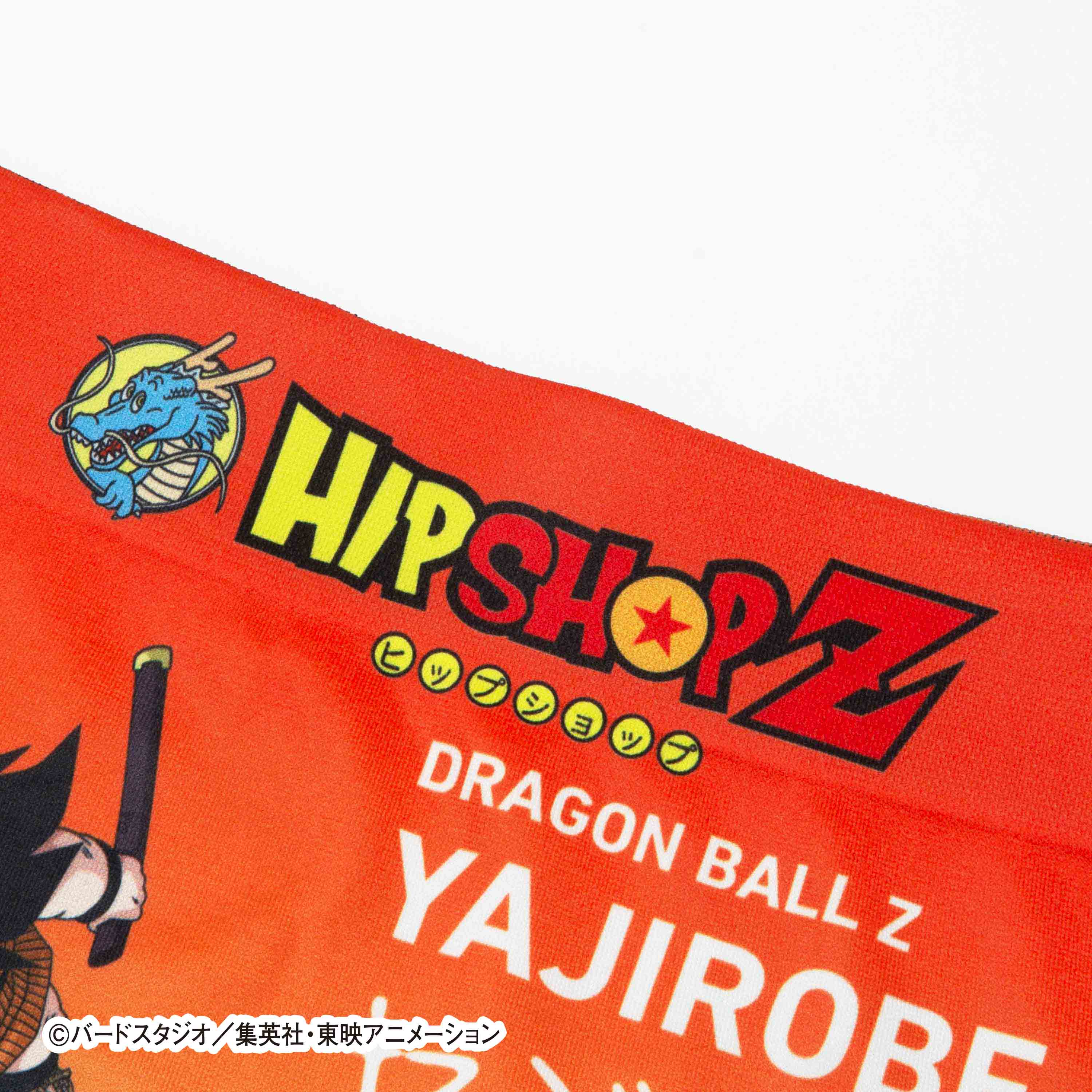 Dragon Ball Z Kids Yajirobe Boxer Shorts - Polyester Underpants No. 005