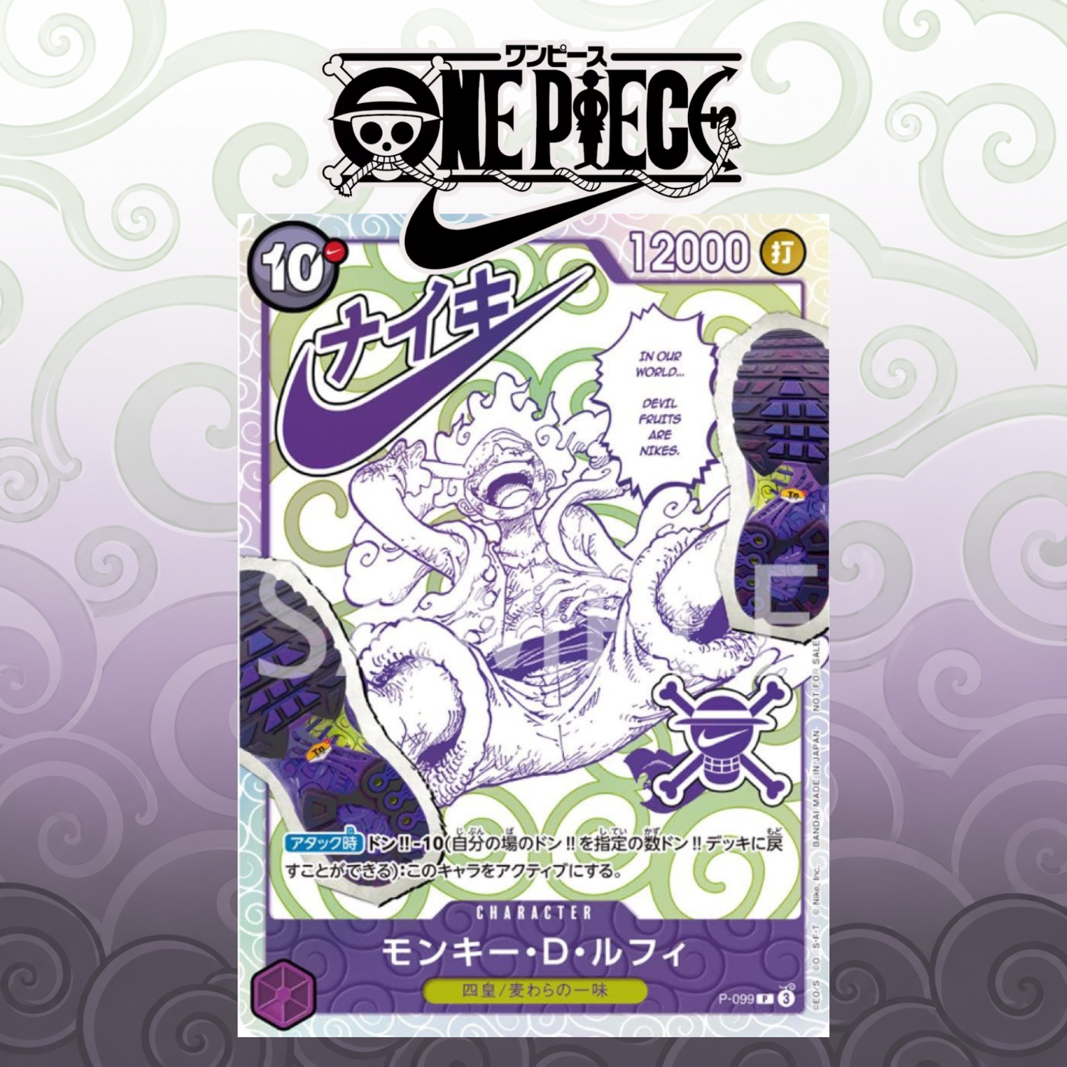 Single Card] One Piece Premium Card Collection Nike Collaboration