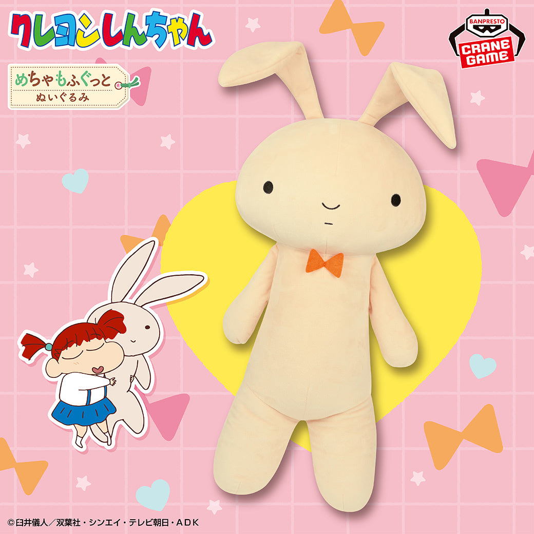 Crayon Shin-chan - Nene's Stuffed Bunny Super Soft Plush