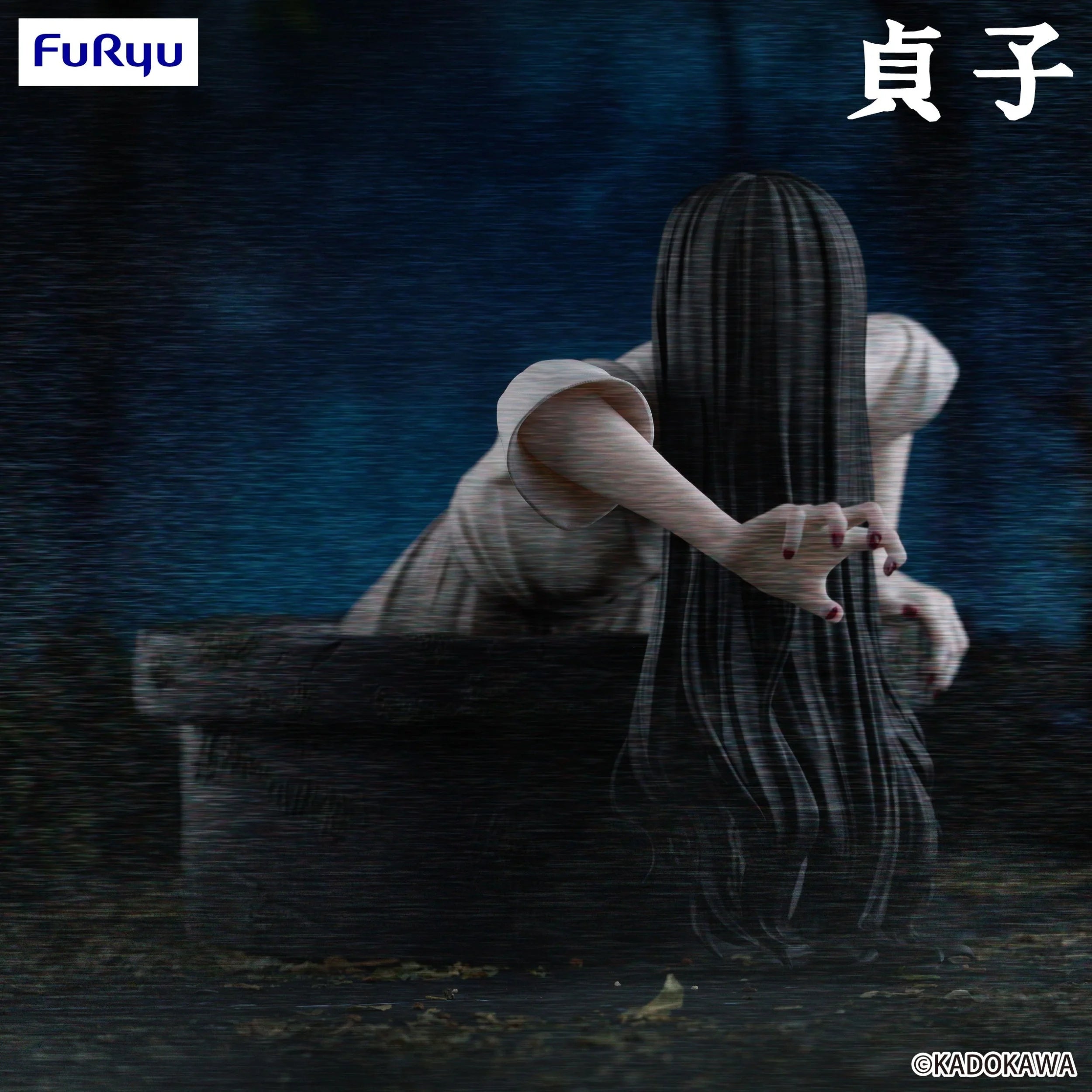The Ring Noodle Stopper Figure - Sadako Yamamura