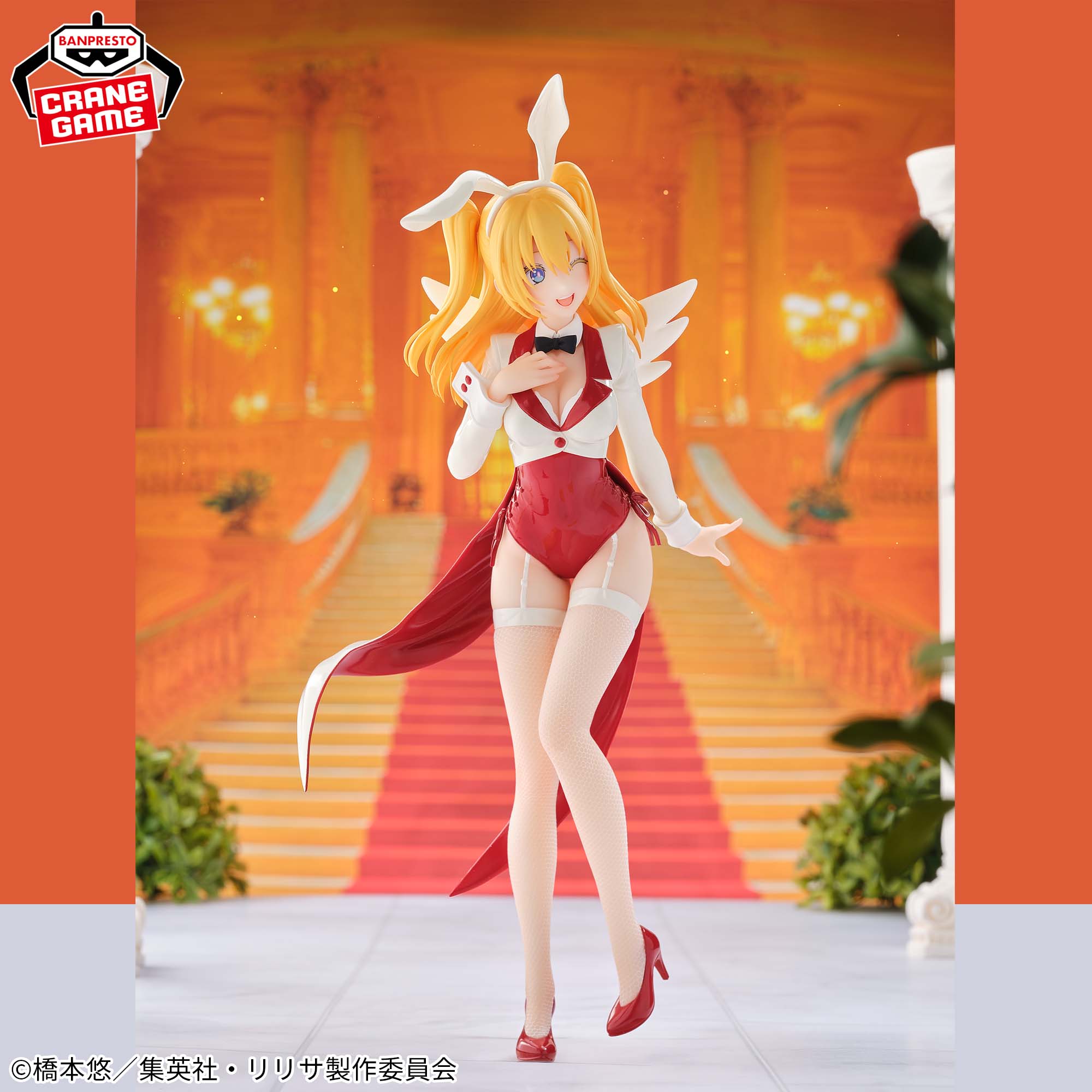 2.5 Dimensional Seduction Glitter & Glamours - Liliel Bunny Ver.