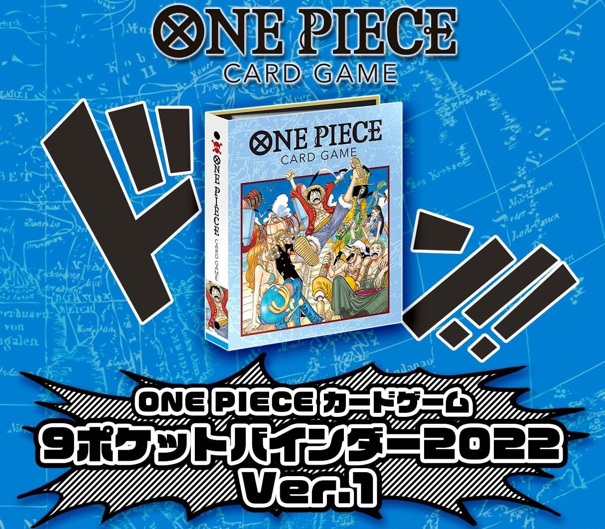 ONE PIECE CARD GAME POCKET BINDER VER.1