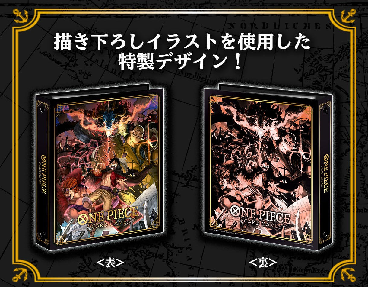 ONE PIECE CARD GAME POCKET BINDER VER.3