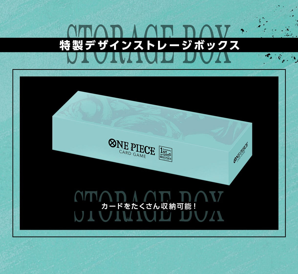 ONE PIECE CARD GAME 1ST ANNIVERSARY SET