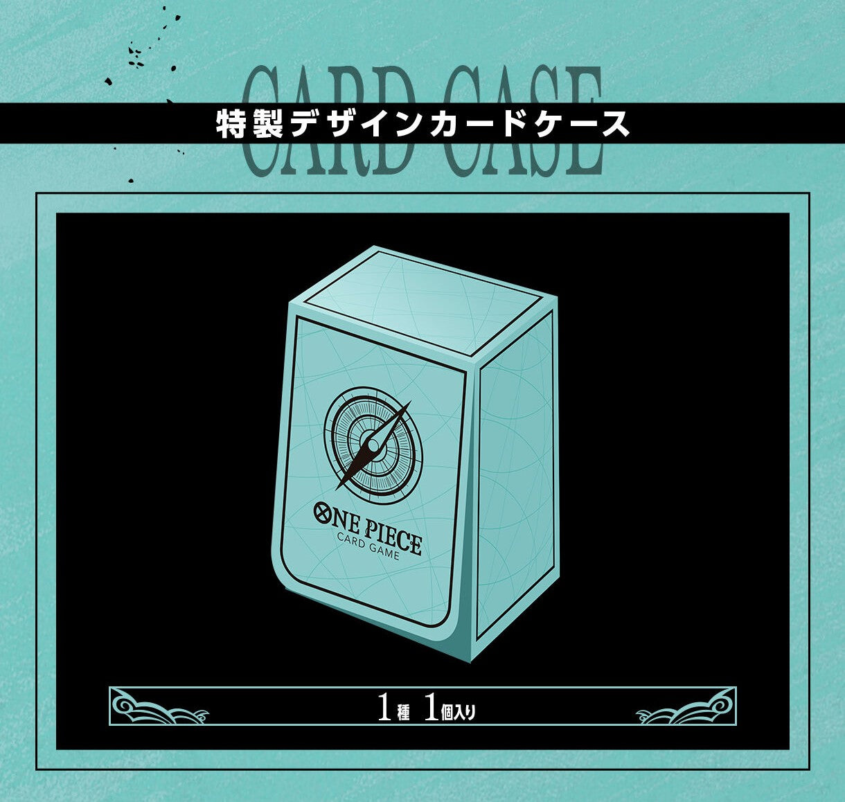 ONE PIECE CARD GAME 1ST ANNIVERSARY SET