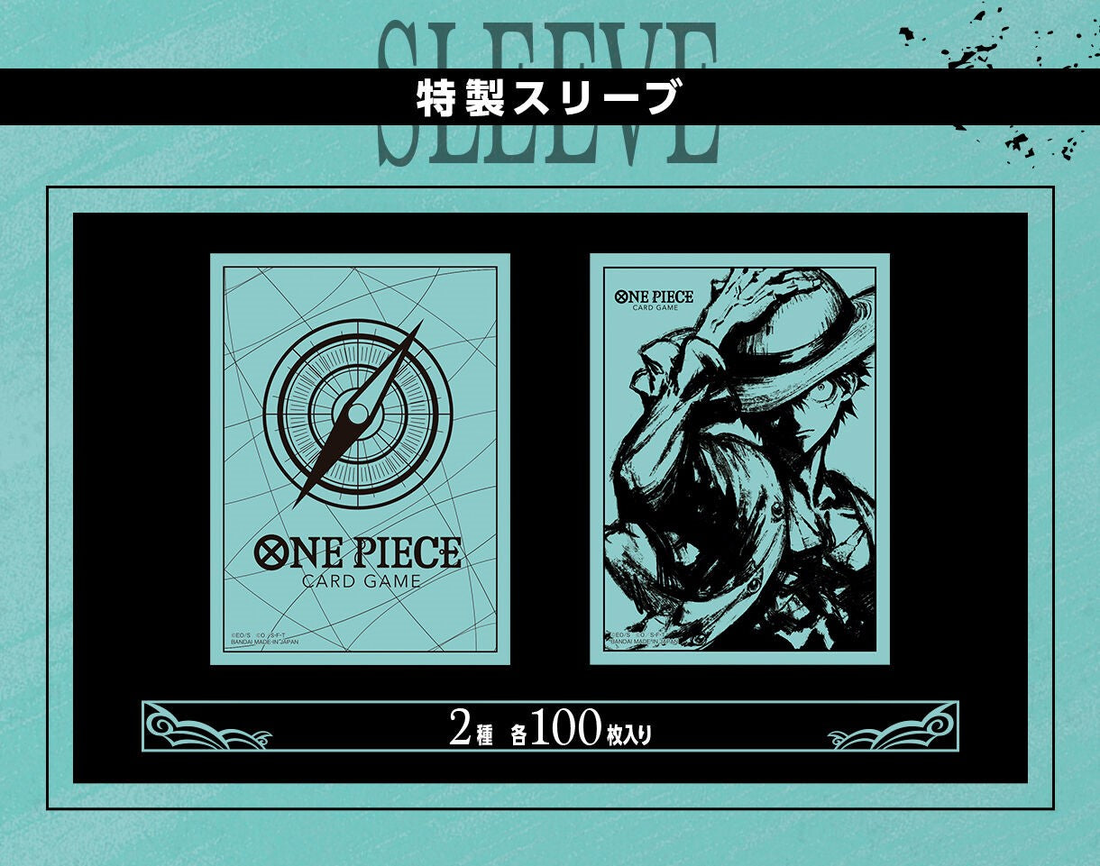 ONE PIECE CARD GAME 1ST ANNIVERSARY SET