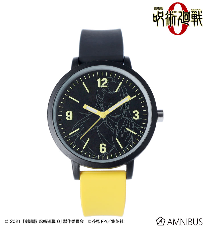 Jujutsu Kaisen 0 The Movie Amnibus Watches - Suguru Geto Silicone Band Watch