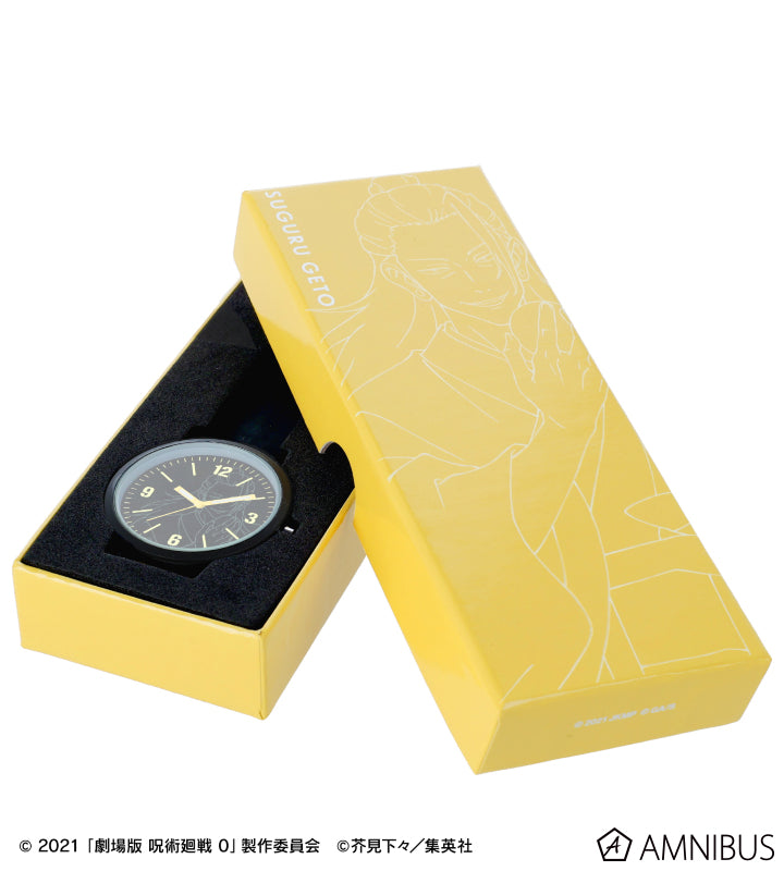 Jujutsu Kaisen 0 The Movie Amnibus Watches - Suguru Geto Silicone Band Watch