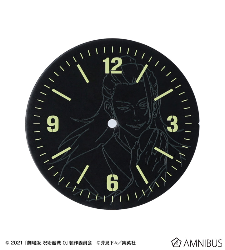 Jujutsu Kaisen 0 The Movie Amnibus Watches - Suguru Geto Silicone Band Watch