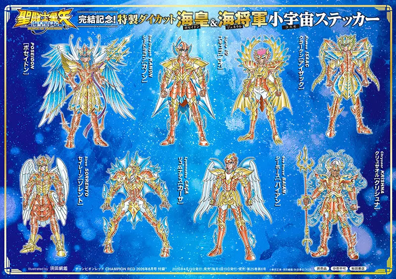 Champion Red 6 June 2026 - Saint Seiya Cover + Bonus Special Die-Cut Poseidon & Poseidon Cosmo Stickers